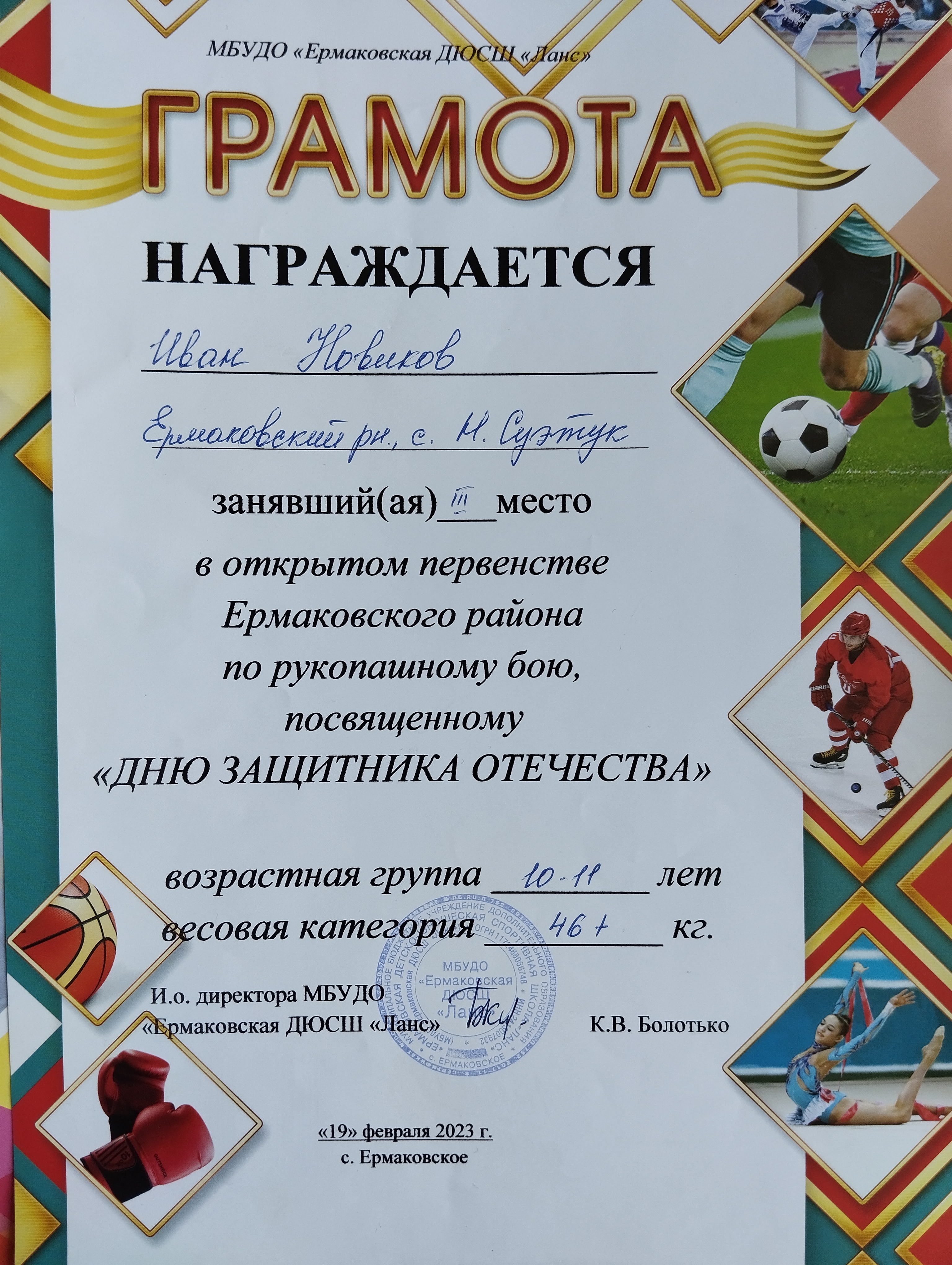 Изображения.