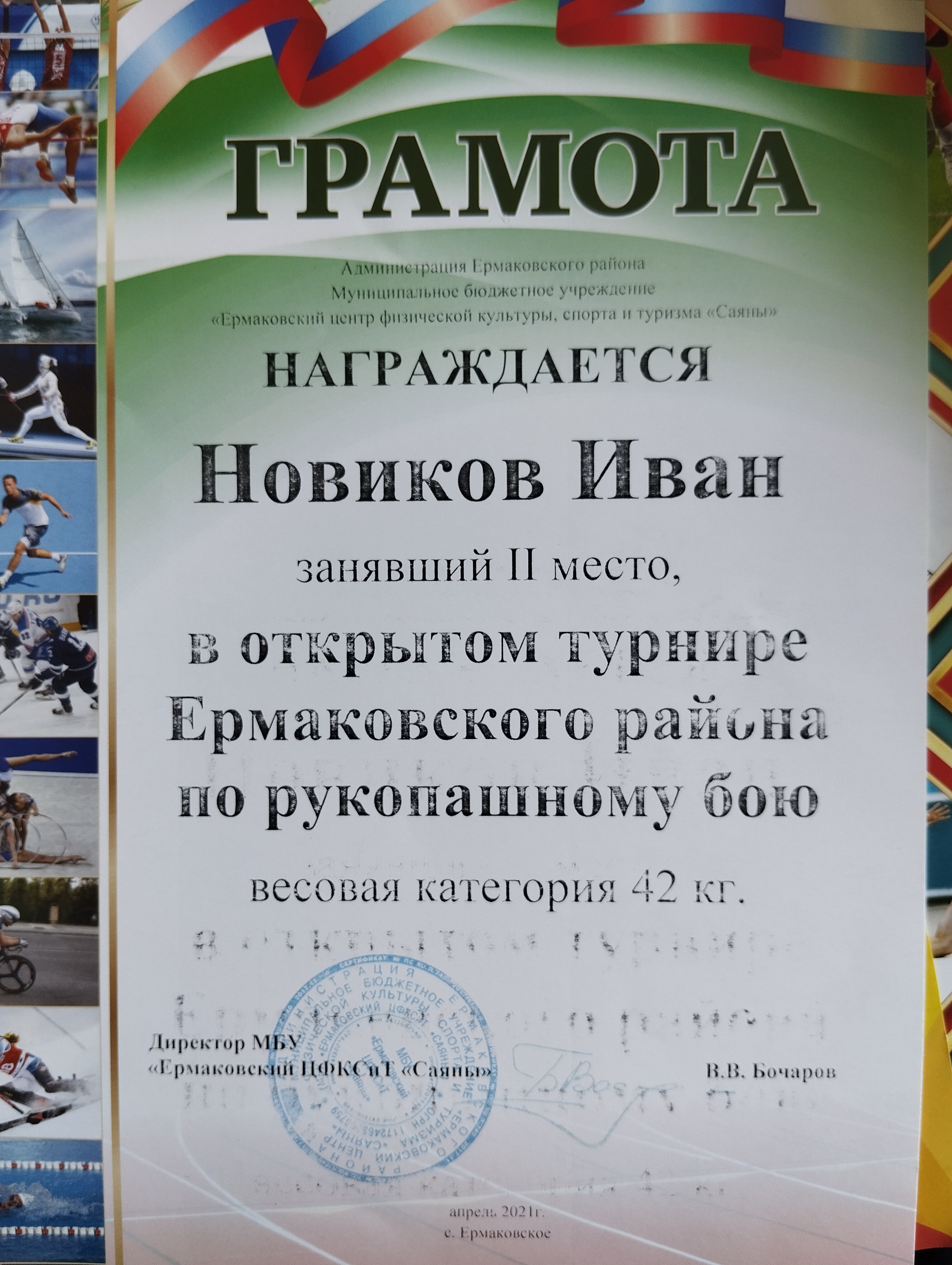 Изображения.