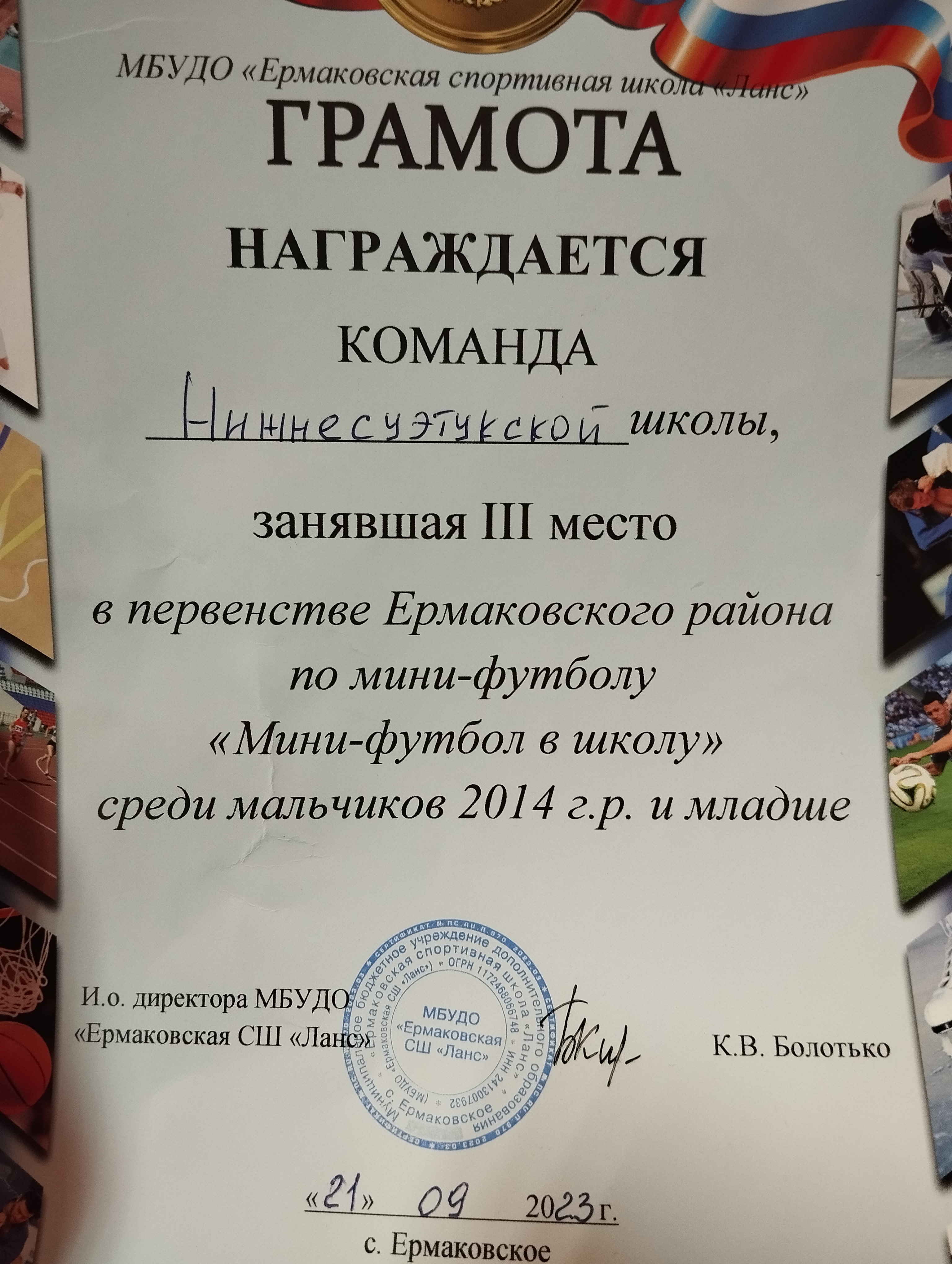 Изображения.