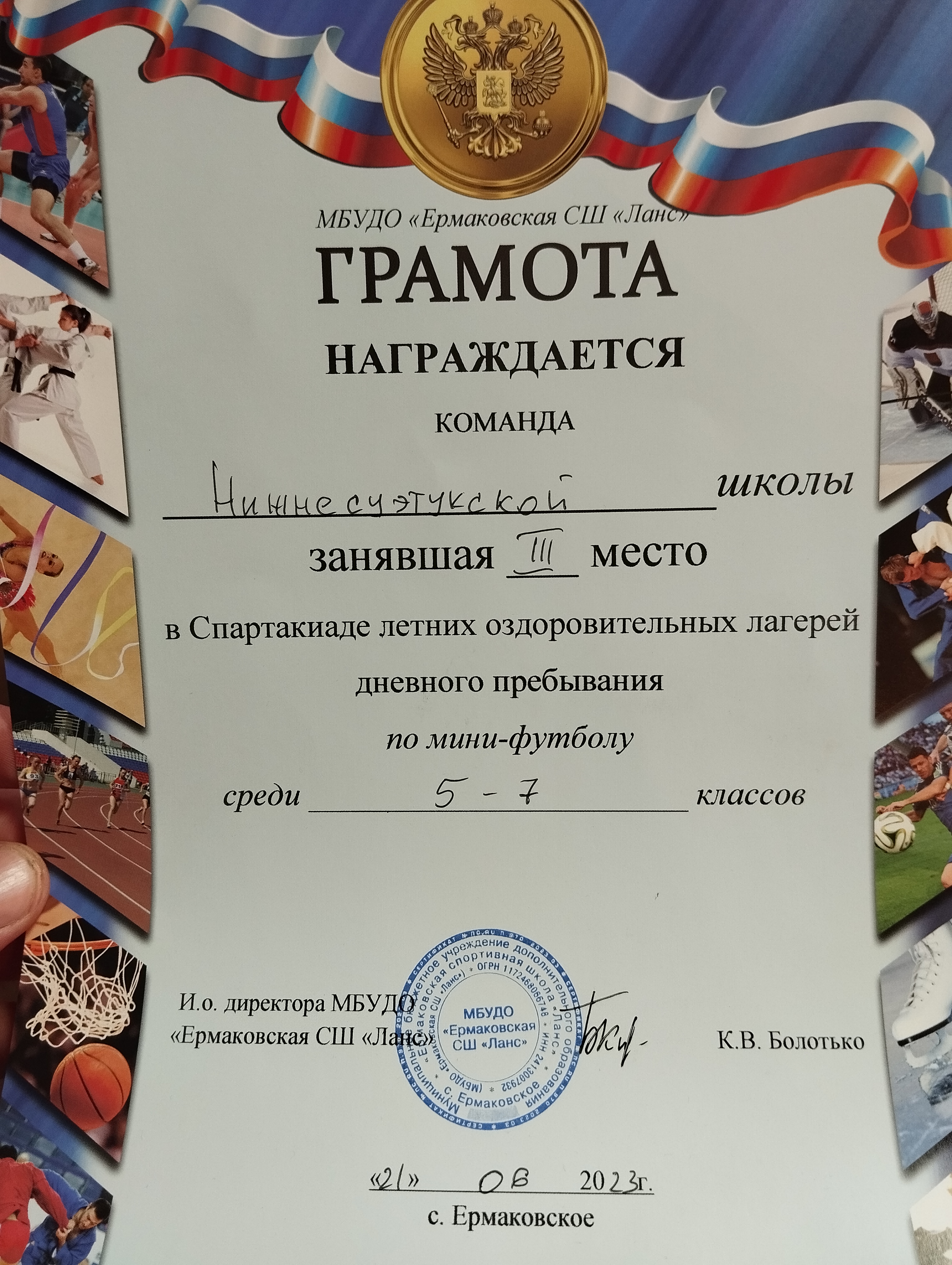 Изображения.