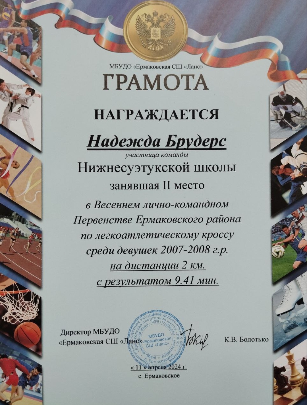 Изображения.
