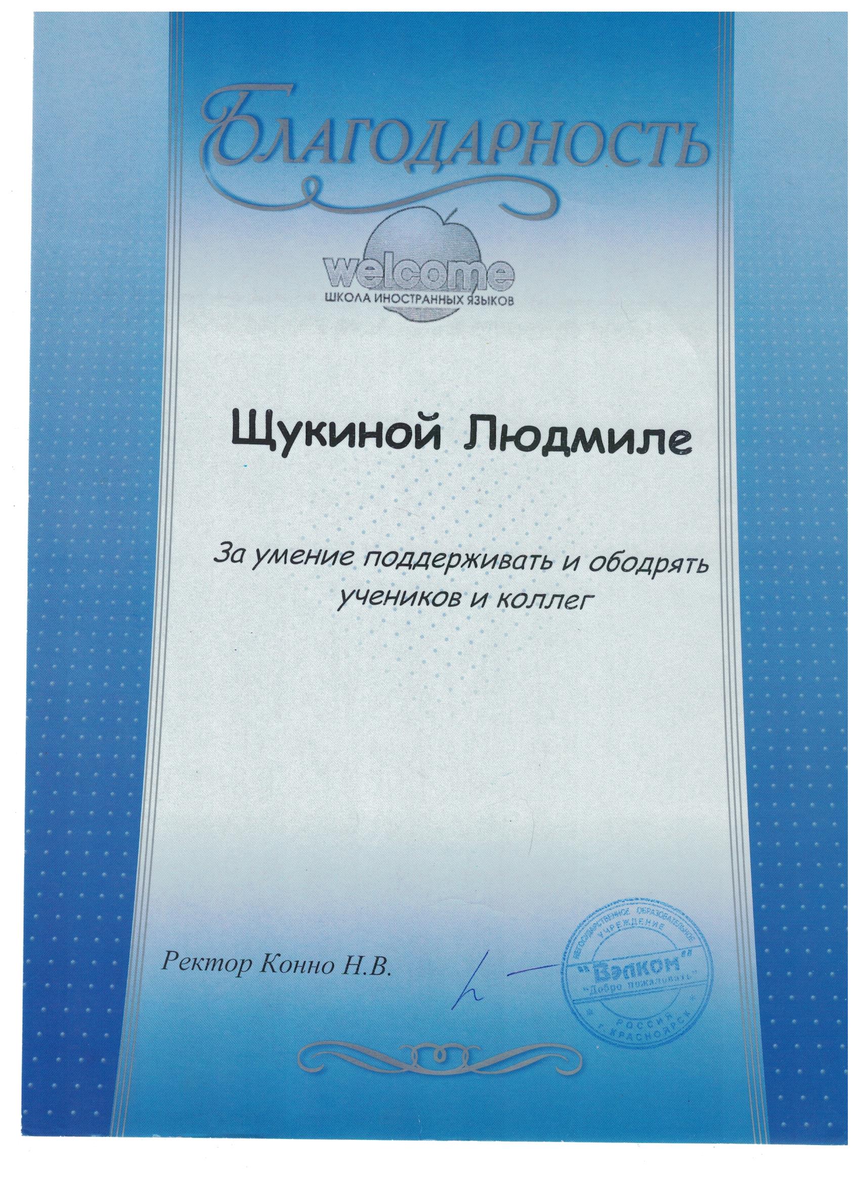 Изображения.